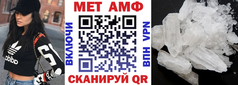 мега ONION  Муром  АМФЕТАМИН Premium 