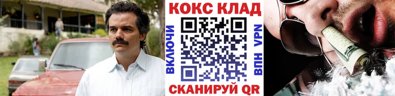 КОКАИН 99%  Муром 