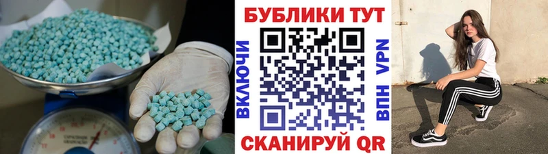 Ecstasy диски  Муром 