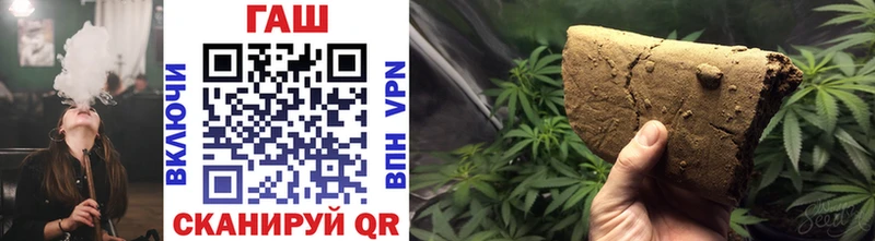 ГАШ Cannabis  Муром 