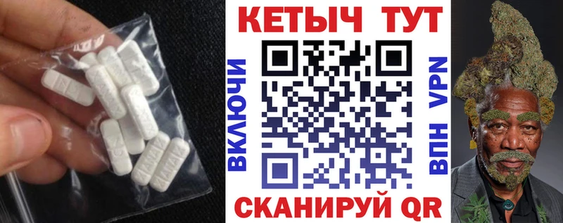 КЕТАМИН VHQ  OMG ССЫЛКА  Муром 