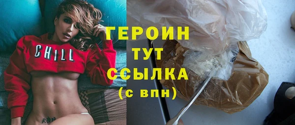 MDMA Premium VHQ Горняк