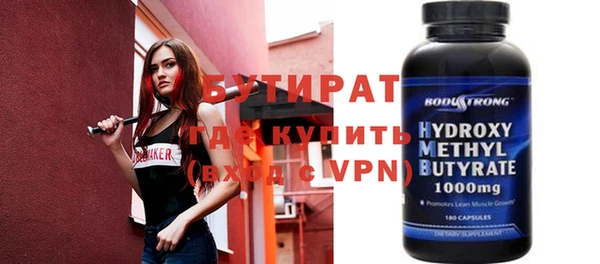 кокаин VHQ Горно-Алтайск