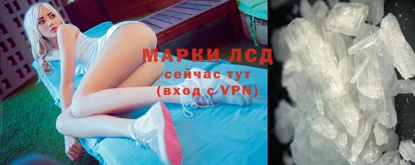 герыч Горнозаводск