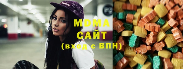 герыч Горнозаводск