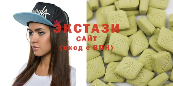 MDMA Premium VHQ Горняк