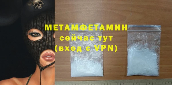 кокаин VHQ Горно-Алтайск