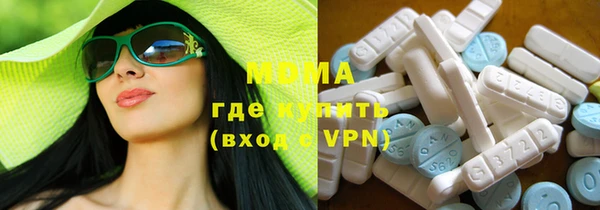 герыч Горнозаводск