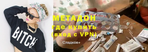 кокаин VHQ Горно-Алтайск