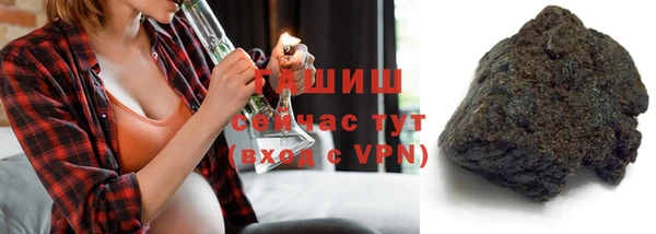 кокаин VHQ Горно-Алтайск