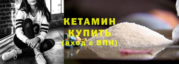 герыч Горнозаводск