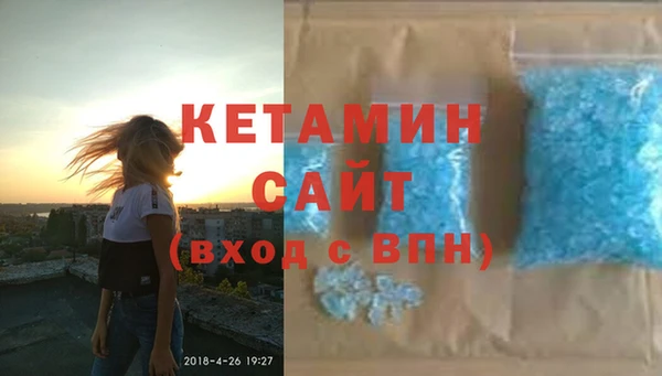 кокаин VHQ Горно-Алтайск