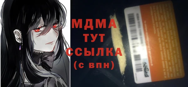 герыч Горнозаводск