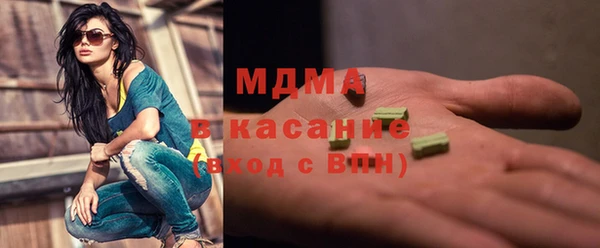 MDMA Premium VHQ Горняк