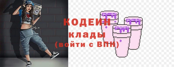 герыч Горнозаводск