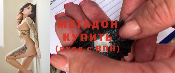 MDMA Premium VHQ Горняк