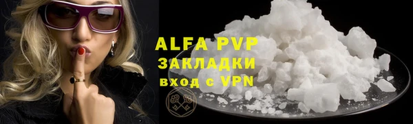 кокаин VHQ Горно-Алтайск