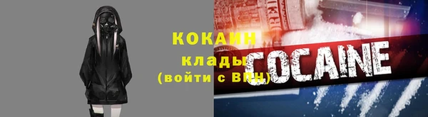 герыч Горнозаводск