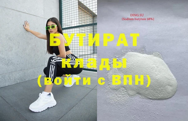 MDMA Premium VHQ Горняк