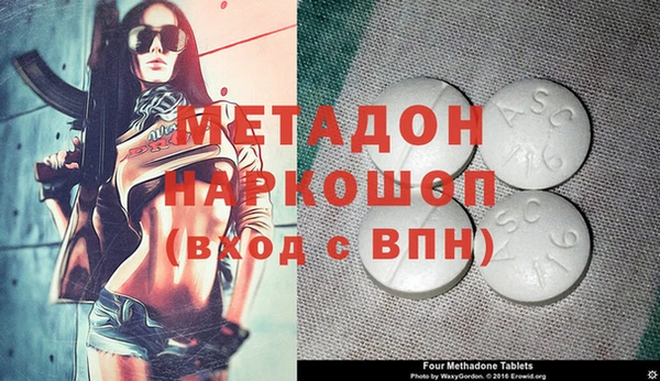 герыч Горнозаводск