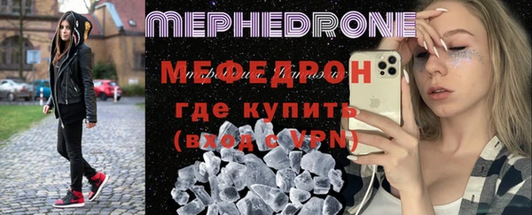 герыч Горнозаводск