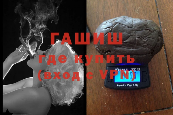 герыч Горнозаводск