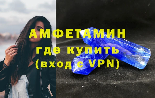 герыч Горнозаводск