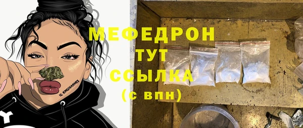 MDMA Premium VHQ Горняк
