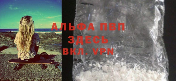 герыч Горнозаводск
