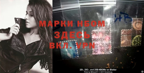 герыч Горнозаводск