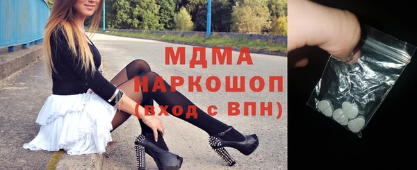 MDMA Premium VHQ Горняк