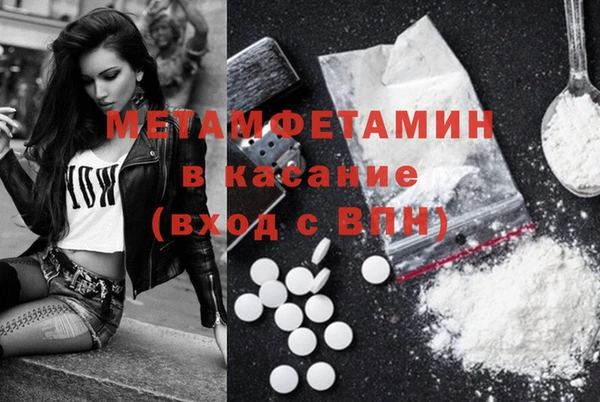 кокаин VHQ Горно-Алтайск