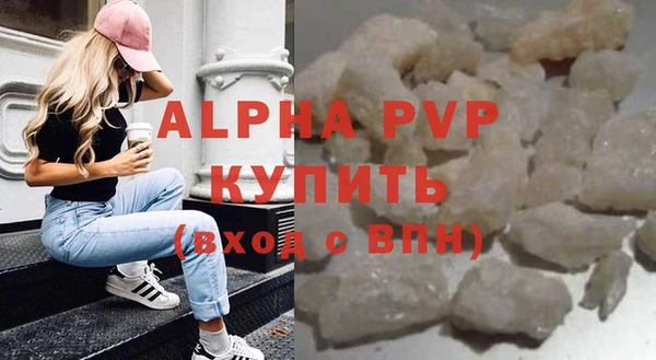 кокаин VHQ Горно-Алтайск