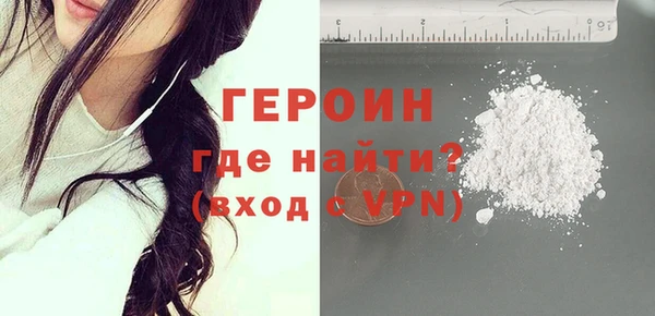 кокаин VHQ Горно-Алтайск