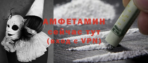 кокаин VHQ Горно-Алтайск