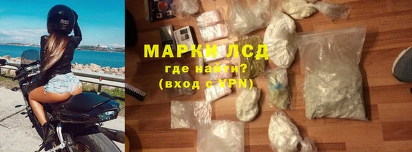 кокаин VHQ Горно-Алтайск