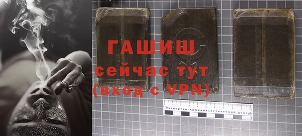 кокаин VHQ Горно-Алтайск