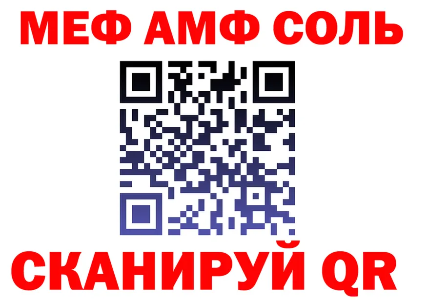 ЭКСТАЗИ Cube зеркало маркетплейс гидра Муром