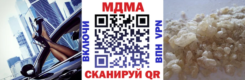 МДМА кристаллы  Муром 