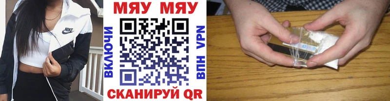МЯУ-МЯУ мука  KRAKEN зеркало  Муром 