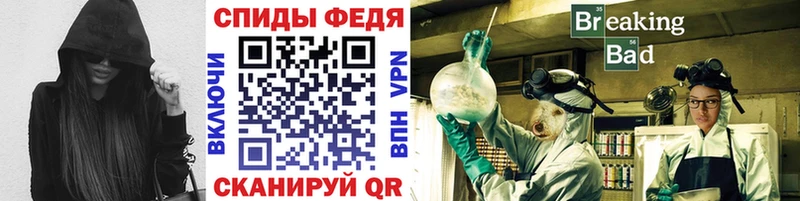 МЕТАМФЕТАМИН мет Муром