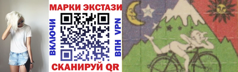 Марки 25I-NBOMe 1,8мг blacksprut сайт Муром