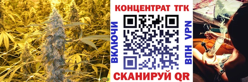 Дистиллят ТГК вейп  Муром 